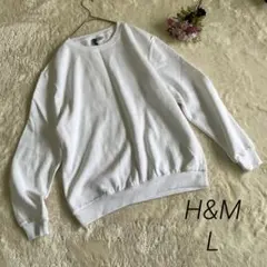 a1948【H&M エイチアンドエム】トレーナー スウェット 白 裏起毛 L