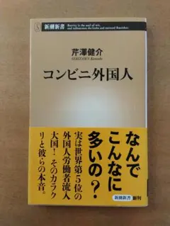 2026年最新】岸川勝也の人気アイテム - メルカリ