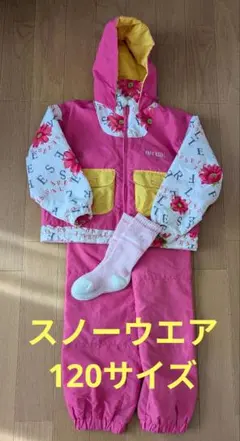 子ども用スノーウェア 120とソックス