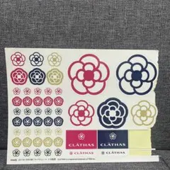 【使いかけあり】CLATHAS 花柄シールセット　2017年1月号付録　限定