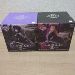 その着せ替え人形は恋をするルミナス ARTIST MASTERPIECE + - メルカリ