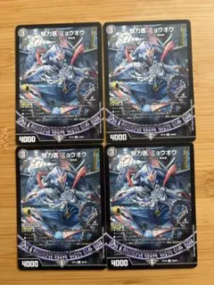 2026年最新】魔導具セットの人気アイテム - メルカリ