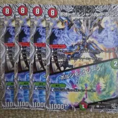 バトスピ スターク・ディフェンザー 他 シークレット b - メルカリ