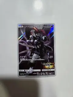 2026年最新】ミュウツーの逆襲 プロモの人気アイテム - メルカリ