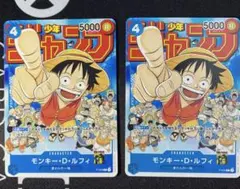 ワンピースカード モンキー・D・ルフィ P-033 2枚セット - メルカリ