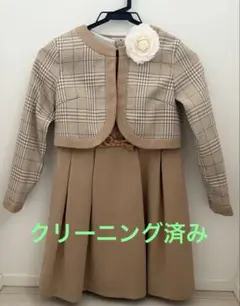 キャサリンコテージ クリーニング済 フォーマル 140