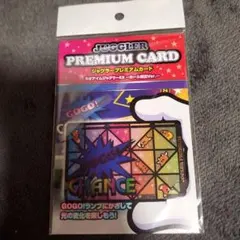 ネオアイムジャグラーEX プレミアムカード当選品 555名 - メルカリ