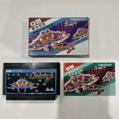 冬威様 リクエスト 3点 まとめ商品