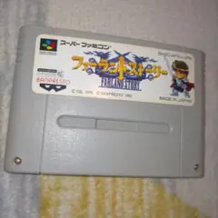 ファーランドストーリー SFC