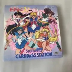 パート14】美少女戦士セーラームーン アマダ 648 カードダス - 일본