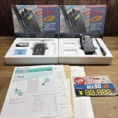 MARUHAMA REX 90 トランシーバー　2つのサムネイル