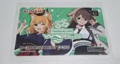 マジカルハロウィン e-amusement pass - メルカリ