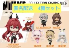 勝利の女神：NIKKE　コレクションフィギュアRICH BOX ver.