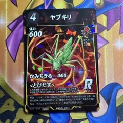 蟲神器 トレカ R レア プロモ ヤブキリ とびだす