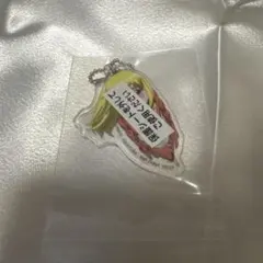 銀魂一番くじH賞アクリルキーホルダー パンデモニウム