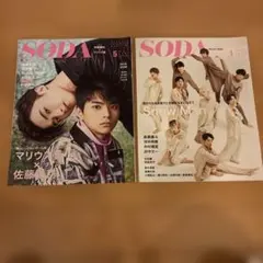 Omosan 064号 三浦春馬 特集 - メルカリ