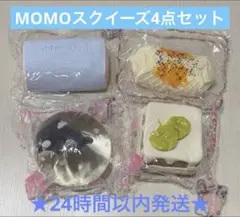 2026年最新】モモのスクイーズの人気アイテム - メルカリ