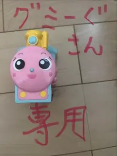 グミーぐ様専用⭐︎キッズ服