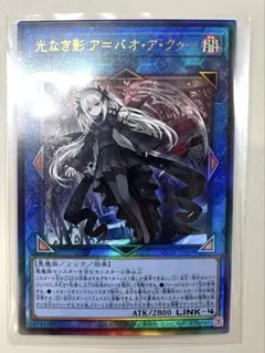 ア=バオ・ア・クゥー