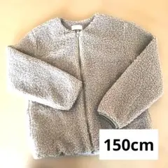 キッズ　CLASSIC ボア ジャケット ベージュ　150cm