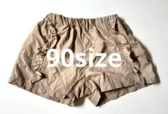 BREEZE 水陸両用‼️ベージュ フリル付きショートパンツ 90