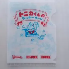 Item thumbnail for item e8bd3c63-340b-4d49-965e-3be1d24d590c