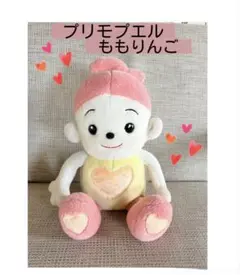THE YELLOW MONKEY 初代オリジナル DJ BOON ☆希少品☆ - メルカリ