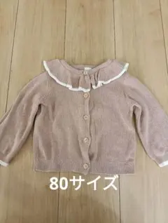 H&M フリル付きカーディガン 80