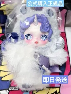 正規品My Little Pony SKULLPANDA スカルパンダ 即日発送