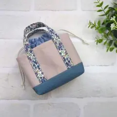 小さくて可愛い♪トートバック風ミニ巾着ポーチ　くすみラベンダー✕リバティ