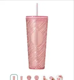 スタバコールドカップタンブラー