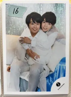 西畑大吾　大西流星　室龍太　生写真(15)(16)