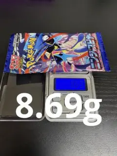 エ*ア様 ニンジャスピナー 1パック 8.69g