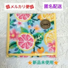 ★新品★フェイラー サンキューシトラスハンカチポーチ イエロー縁(WEB限定）