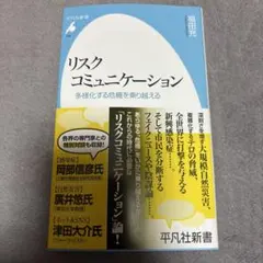 Item thumbnail for item f91e671a-1320-4803-9f5b-69d7e3f34003