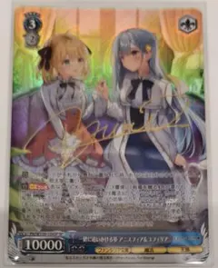 初版 1BOX ファンタジア文庫 未開封 ヴァイスシュヴァルツ - メルカリ