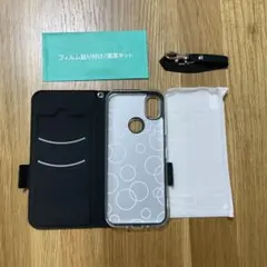 あんしんスマホ KY-51B ケース　docomo スマホケース ブラック