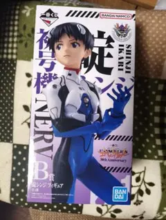 e*a様 エヴァンゲリオン 碇シンジ B賞 30周年記念