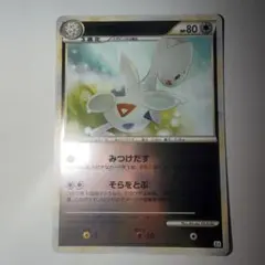 ポケモンカード トゲキッス L2 よみがえる伝説 061/080 - メルカリ