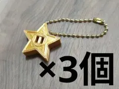 kaorii0515様 リクエスト 2点 まとめ商品