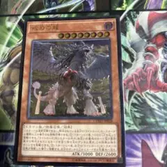 遊戯王 戒めの龍 レリーフ