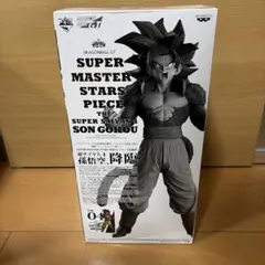 2026年最新】悟空 smsp d賞の人気アイテム - メルカリ