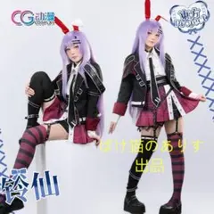 東方Project 鈴仙 優曇華院 月兎 コスプレ衣装 L