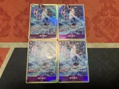 ワンピース カードゲーム 神の裁き パラレル4枚 - メルカリ