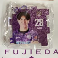藤枝MYFC パズルキーホルダー 選手名：大森 選手 背番号：28