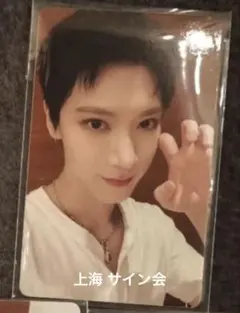 WayV 威神V eternal white qqmusic トレカ 25枚 WayV 威神V ヘンドリー eternal white qqmusic トレカ - メルカリ