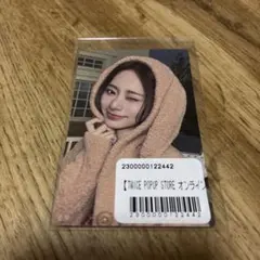 TWICE POPUP STORE オンラインくじ　ステッカー　ツウィ