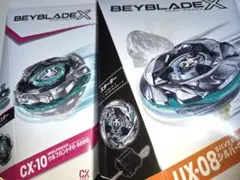 ベイブレードX ウルフハント 3個セット | Mercari