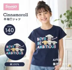 2026年最新】boys be ambitious tシャツの人気アイテム - メルカリ