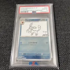 2025年最新】長場リーフィアの人気アイテム - メルカリ